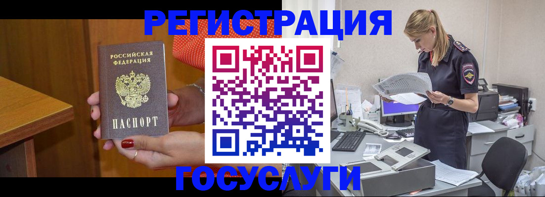 временная регистрация в квартире в Малоярославце