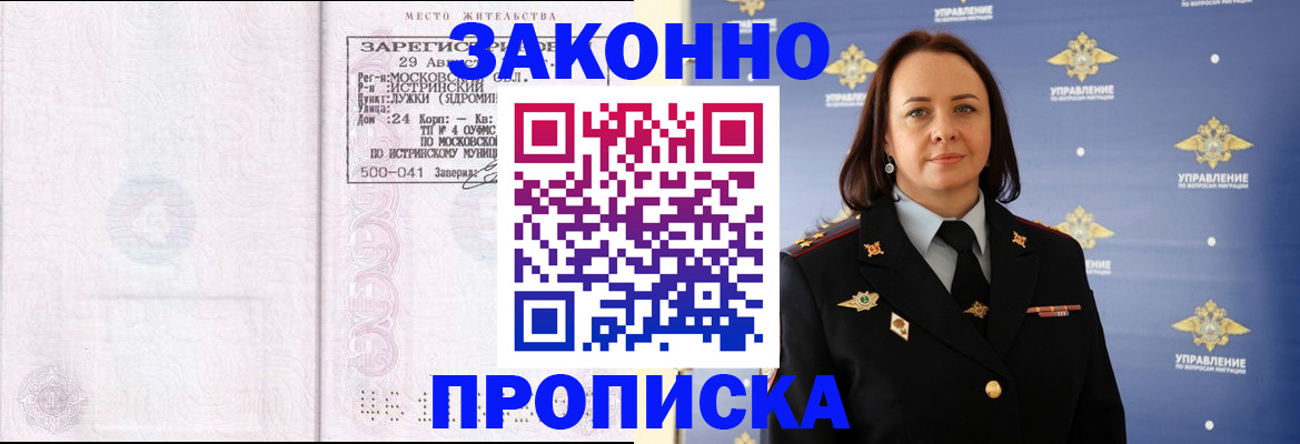 регистрация для школы в Малоярославце